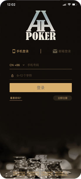 hhpoker联盟